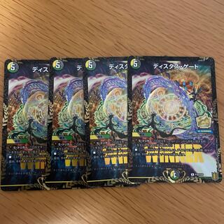 Distas Gate R 28/95 4 sheets