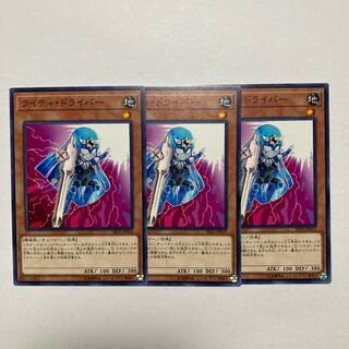 Righty Driver Normal JP019