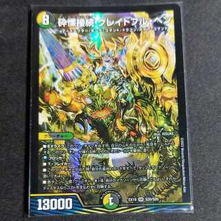 [lowest price] Shiver Connection Grateful Ben