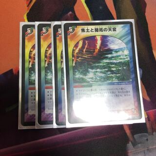 Reap and Sow U 27/40