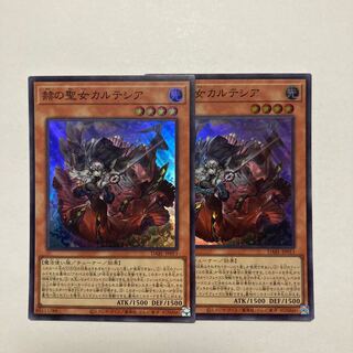 赫の聖女カルテシア スーパーレア JP011