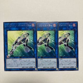 Gravity Controller rare JP049