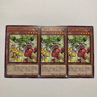 トリコロール・ガジェット レア LEDE-JP004 1枚