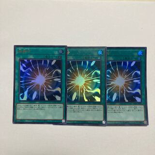 超融合 ウルトラレア QCCU-JP127