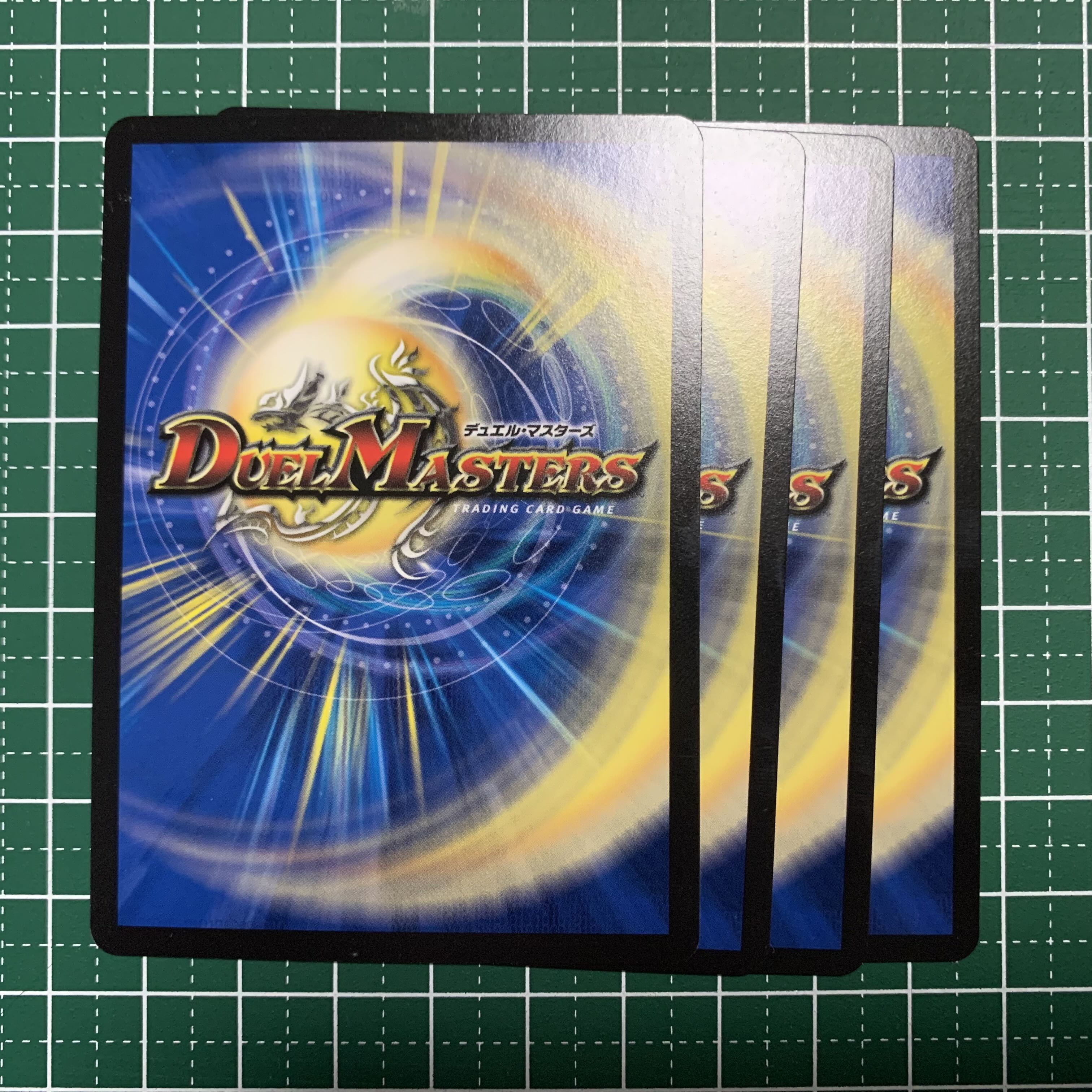 Poisonous Mushroom｜Invincible Unity 32/100 4pcs.