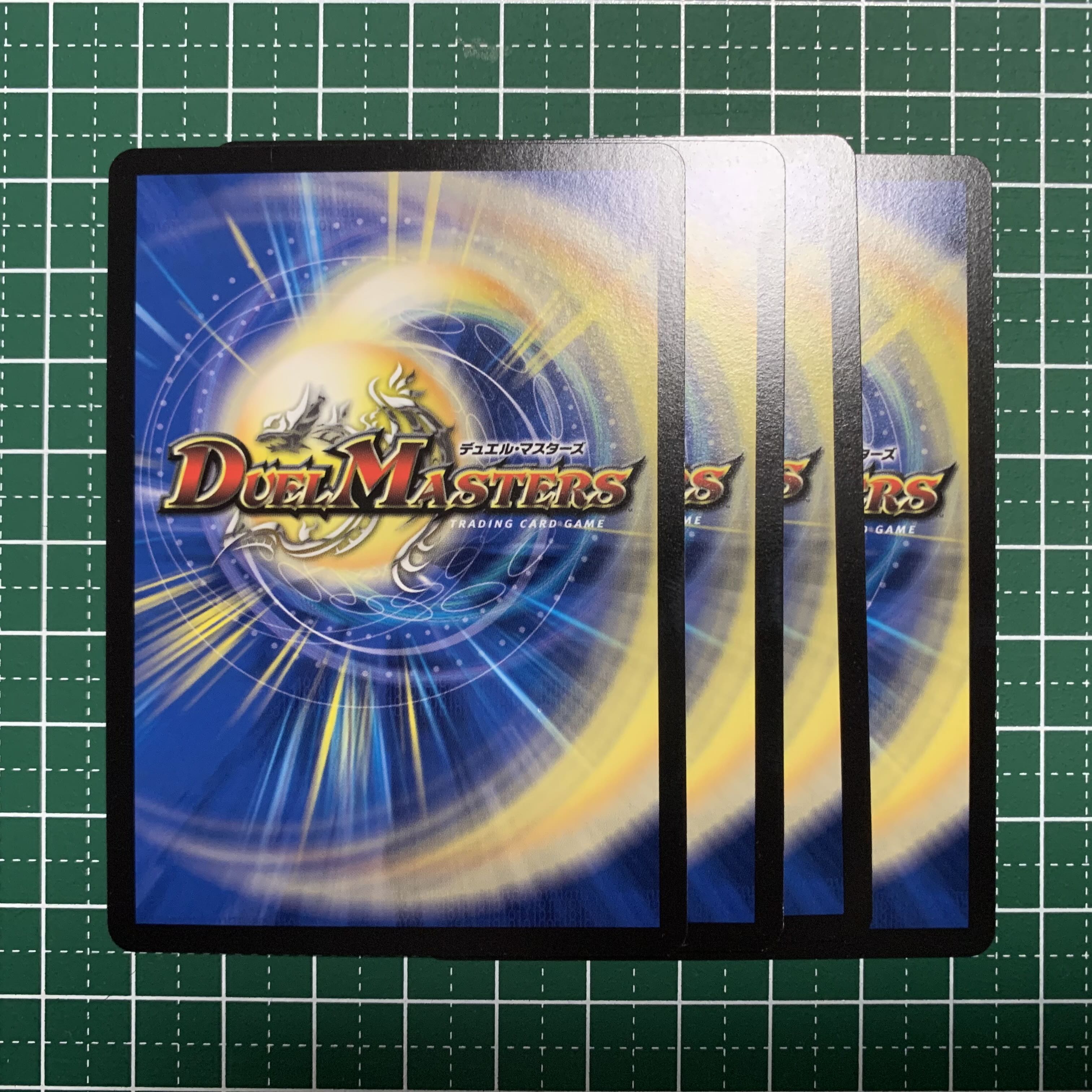 Blue Wolf Blueprint U 101/138 4 pieces