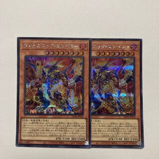 Volcanic Emperor Secret Rare JP018