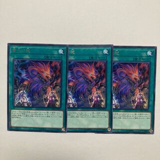 Abomination's Prison Rare JP054