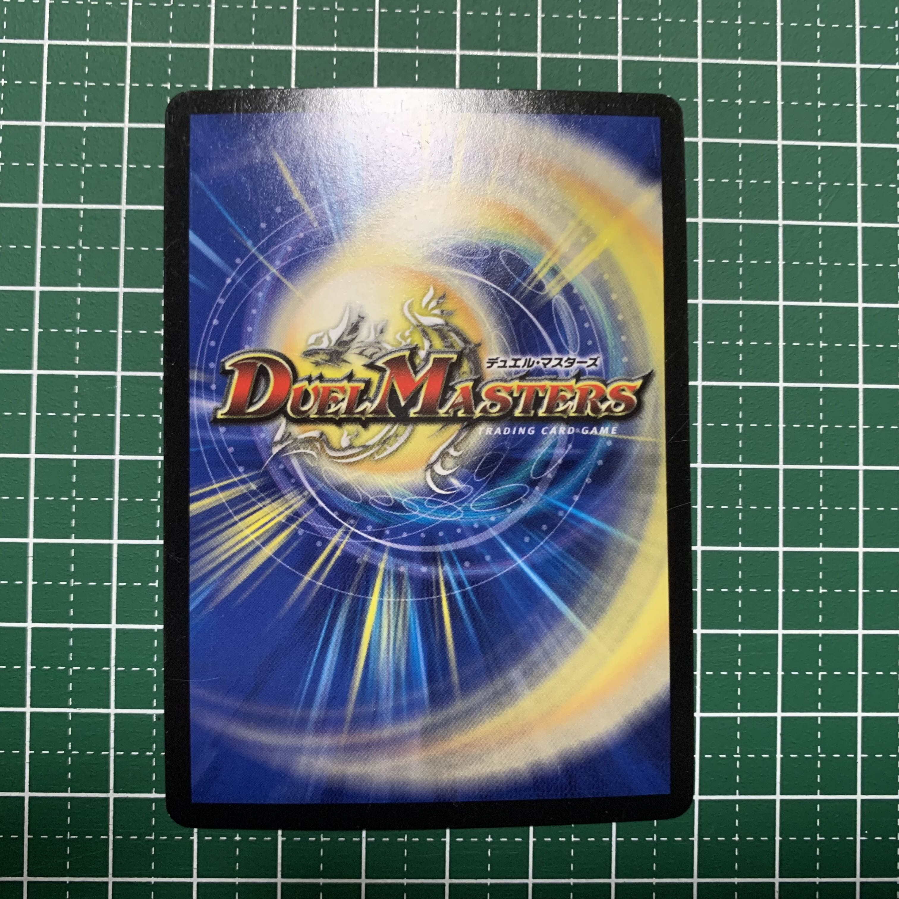 Beast Sound Drum and Fife Global SR S9/S10 1 piece