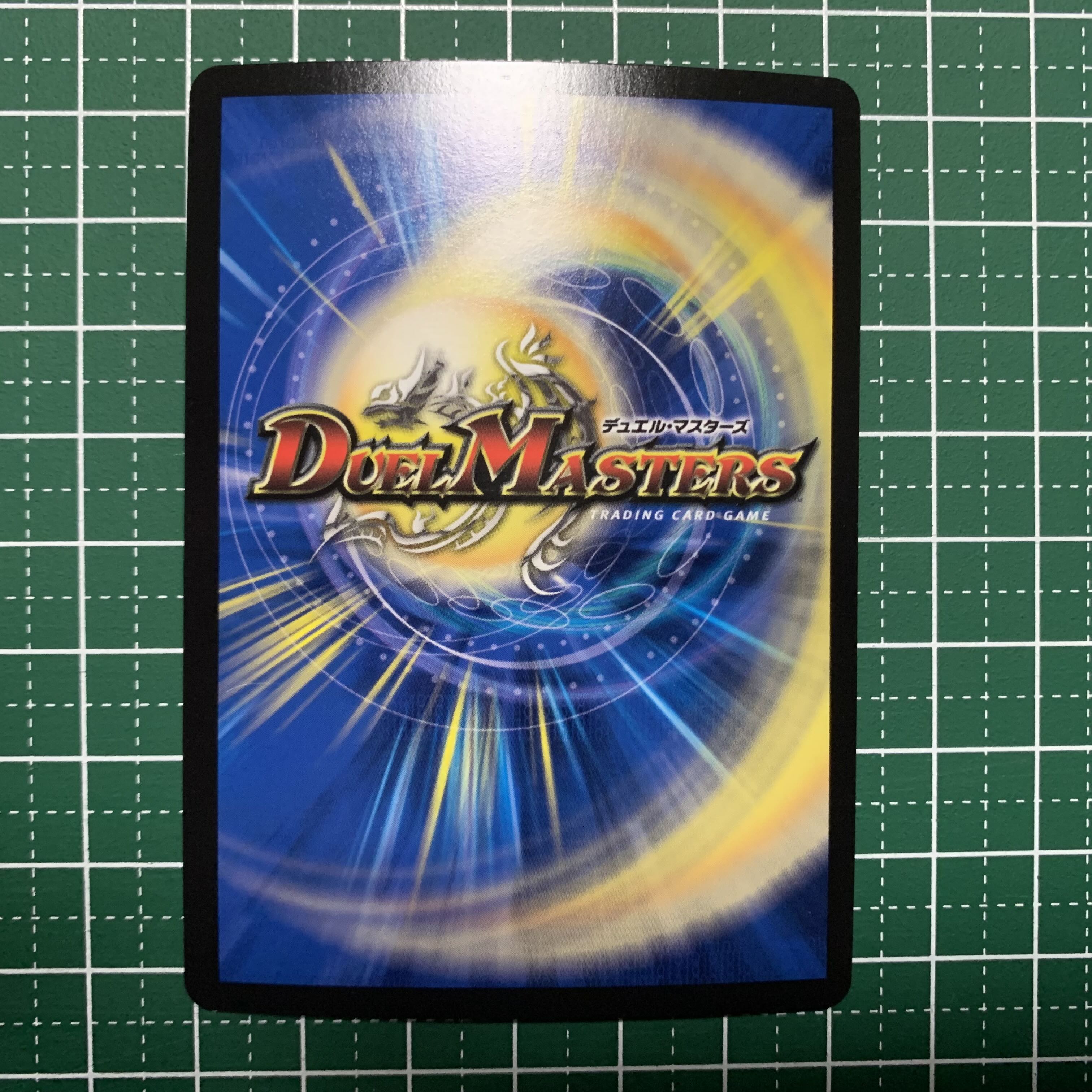 Crystal Memory VR 4/95 One piece