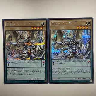 Master Pendulum, the Dracoslayer Secret Rare JP023