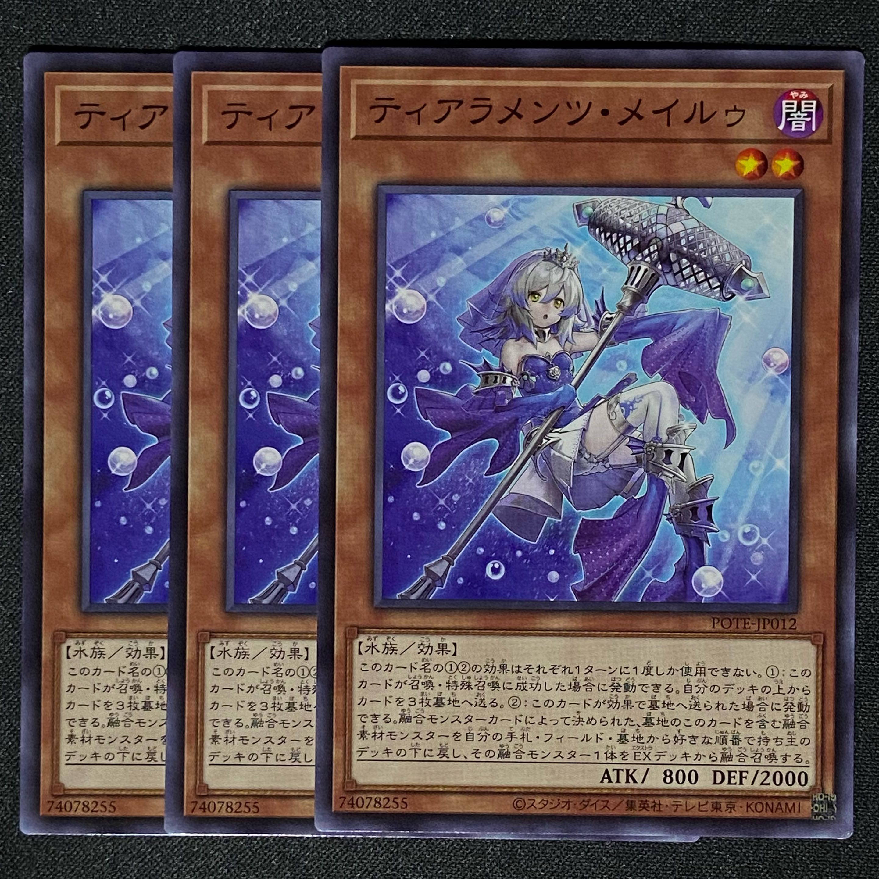 Yu-Gi-Oh Tearaments Rosa Lu