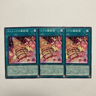 ネムレリアの寝姫楼 ノーマル JP059