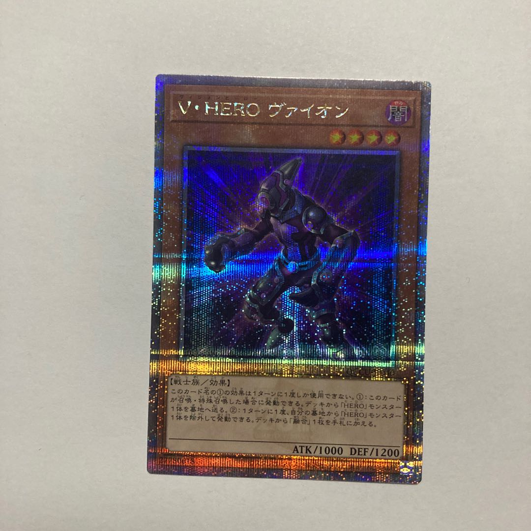 V・HERO ヴァイオン QCSE・25thシク QCCU-JP040 1枚