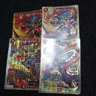 Punishment brand MAS M2/M2