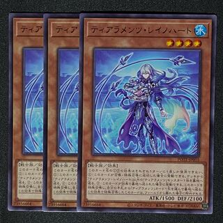 Yu-Gi-Oh! Tiaraments Reino Heart