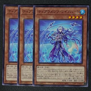 遊戯王　ティアラメンツ・レイノハート　レリーフ　ポルトガル語版 遊戯王 ティアラメンツ・レイノハート レリーフ ポルトガル語版