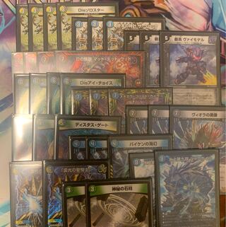 マッドデッドウッド デッキ