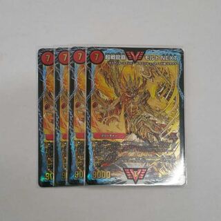 Special Price Psychic Senryuha Malt NEXT SE VV1(Secret)1/VV1