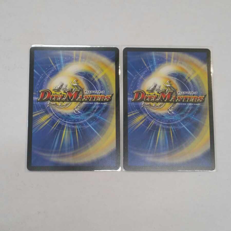 Special Price Psychic Senryuha Malt NEXT SE VV1(Secret)1/VV1