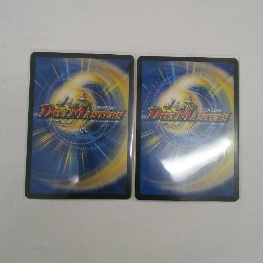 Special Price Psychic Senryuha Malt NEXT SE VV1(Secret)1/VV1