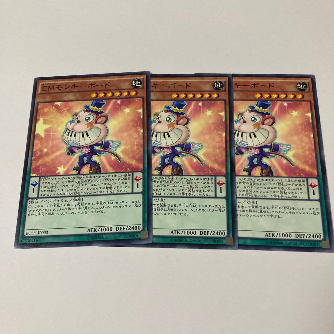 Performapal Monkeyboard Normal JP003