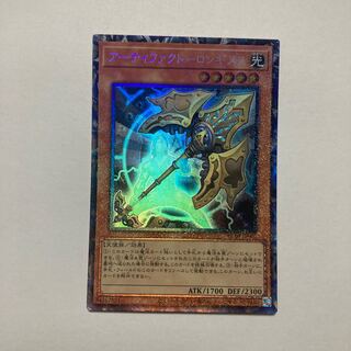 Artifact - Longinus Collector's Rare JP007