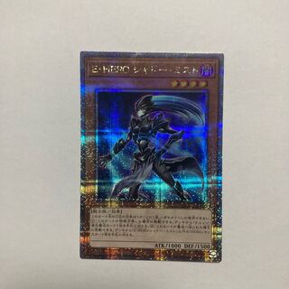 Elemental HERO Shadow Mist QCSE, 25th Sikh QCCU-JP016 1枚
