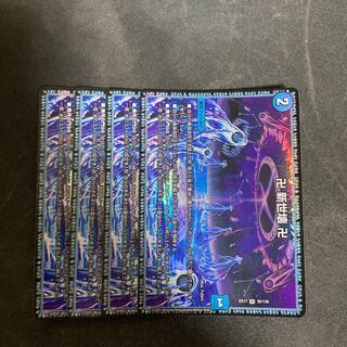 Manji Shinsei Kaihatsu Manji VR 30/138