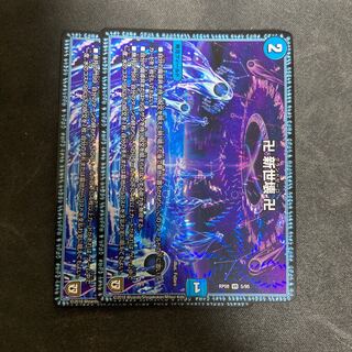 Manji Shinsei Kaihatsu Manji VR 5/95