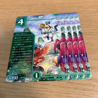 Yattare Hermit U 46/75