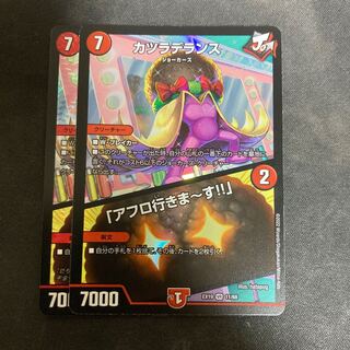 Wigwag Delance｜"I'm going afro!" VR 7/93