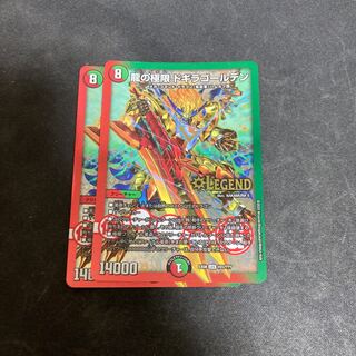 Dragon's Extreme Dogira Golden LEG 151/???? 1枚