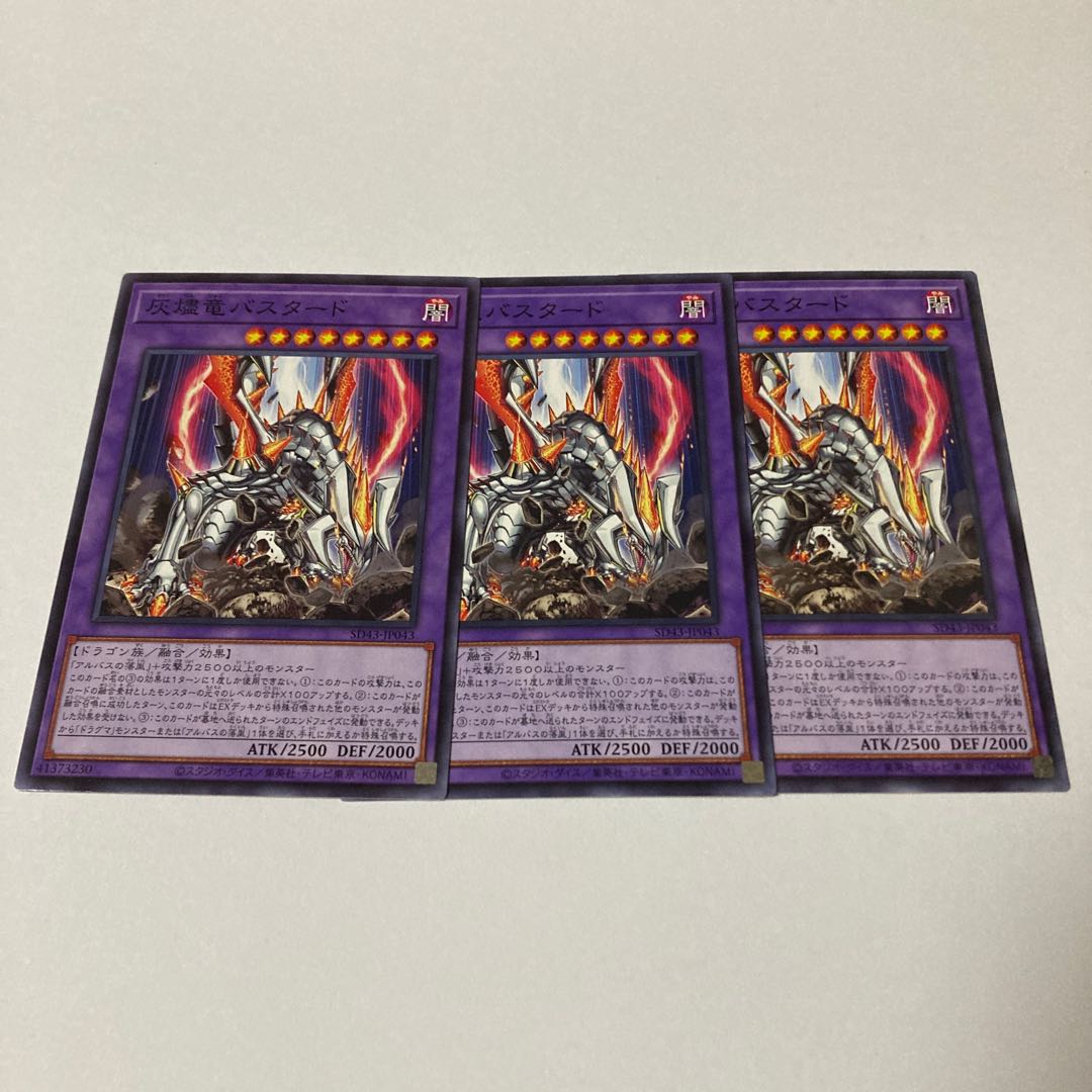 Titaniklad the Ash Dragon Normal