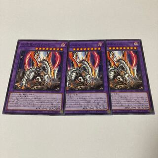 Titaniklad the Ash Dragon Normal