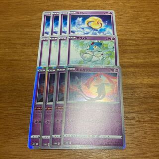 Mesprit R 030/067 4 sheets