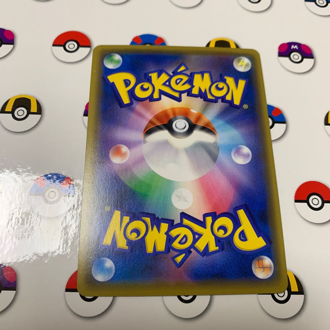 Quick Ball (mirror type) S-TD 013/023