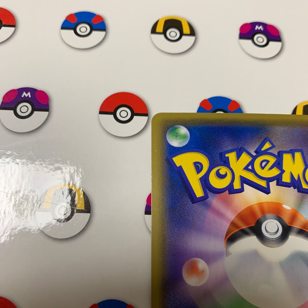 Quick Ball (mirror type) S-TD 013/023