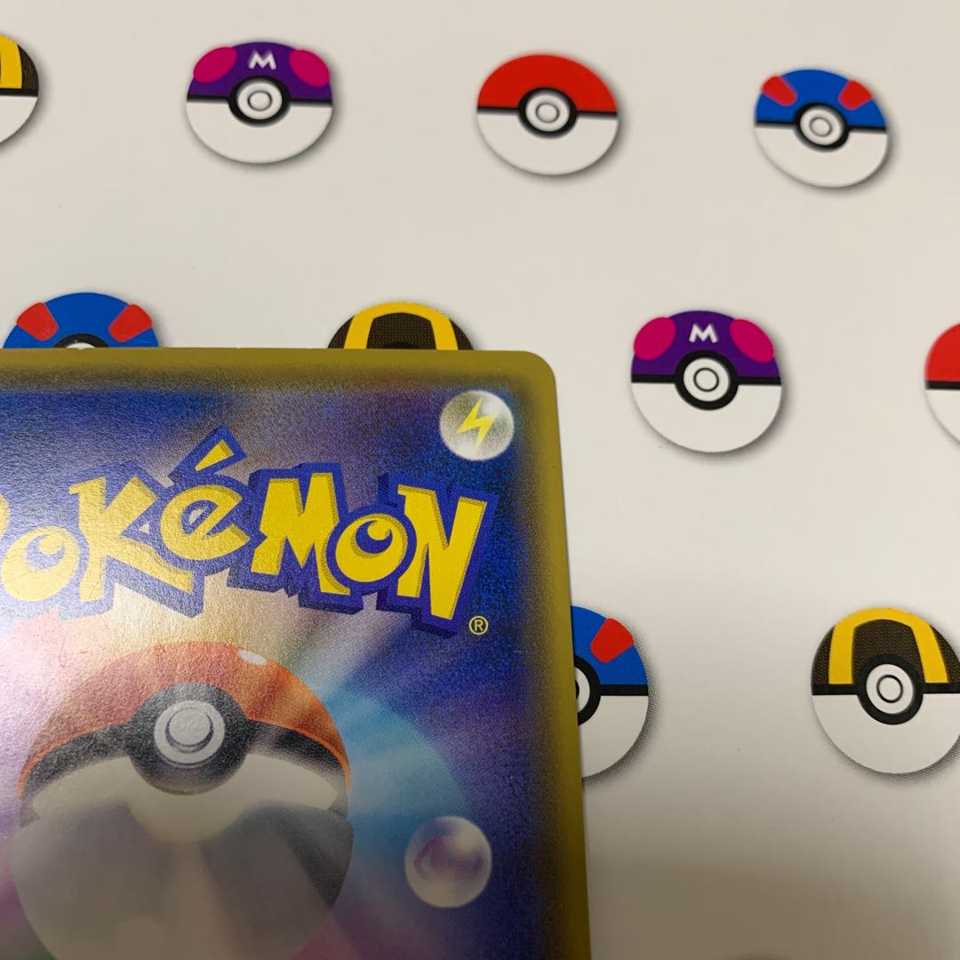 Quick Ball (mirror type) S-TD 013/023