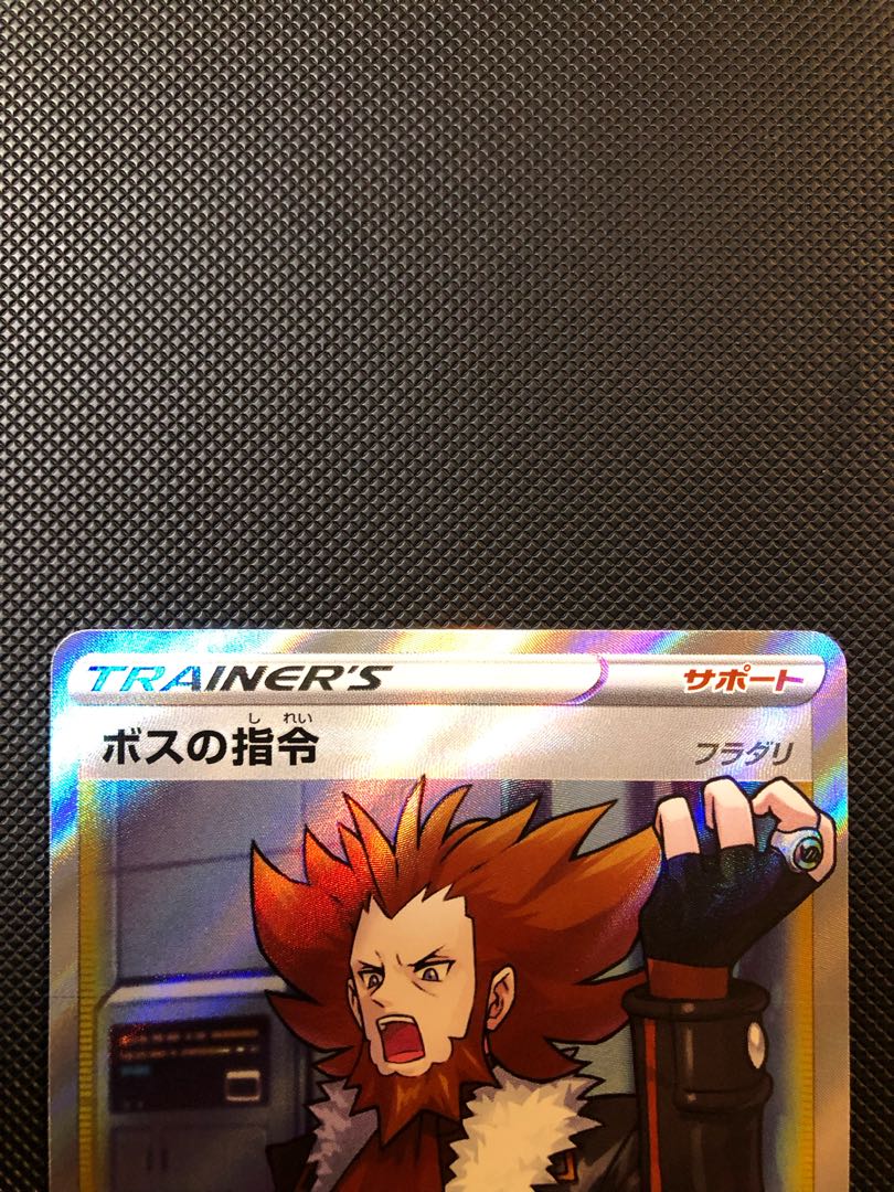 Boss's Directive [Lysandle] SR 268/184