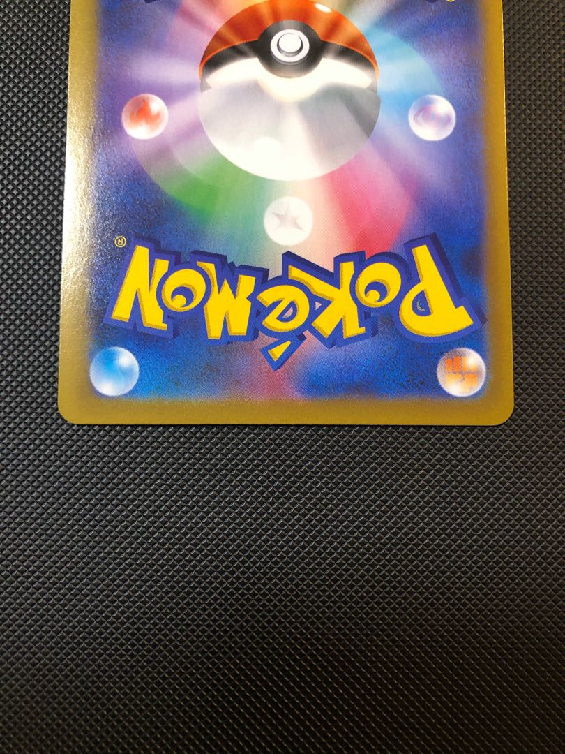 Boss's Directive [Lysandle] SR 268/184