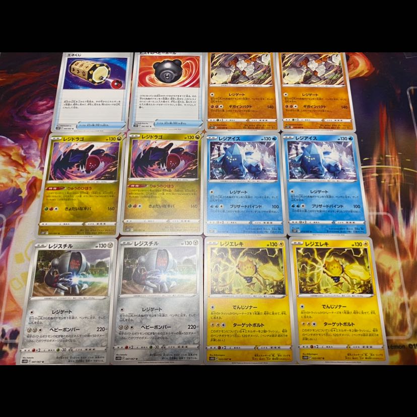 Free Shipping! Regigigas Deck Parts Energy Loto with Jade Heavy Ball