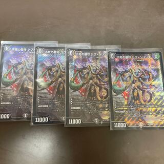 Lowest Price] Sivanrinne, Immortal Grave Guard SR S3/S11