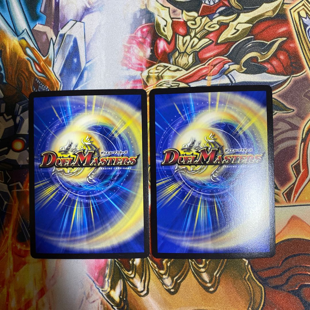 Gayo God SR S1/S10 Set of 2