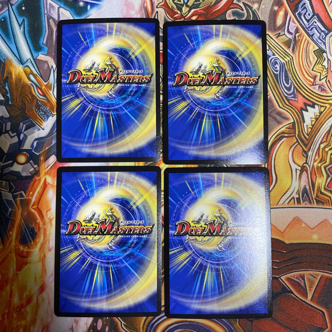 His Excellency Mad Archfiend｜Terror Pit VR 6/93 Set of 4