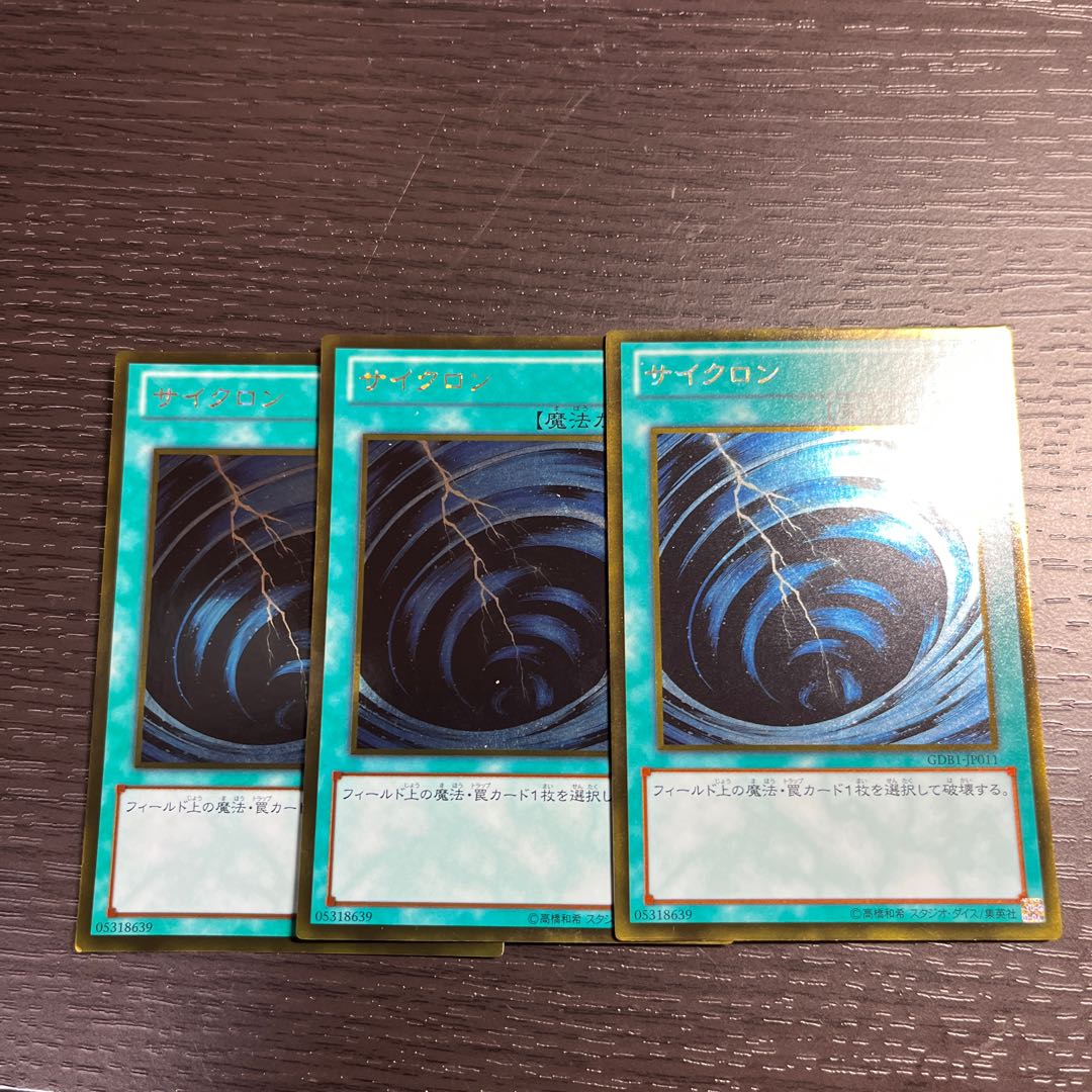 Cyclone Gold Rare JP011