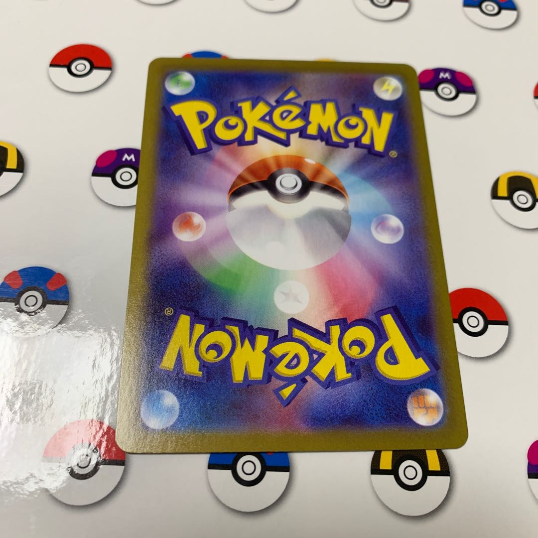 Box of disaster UR 099/071