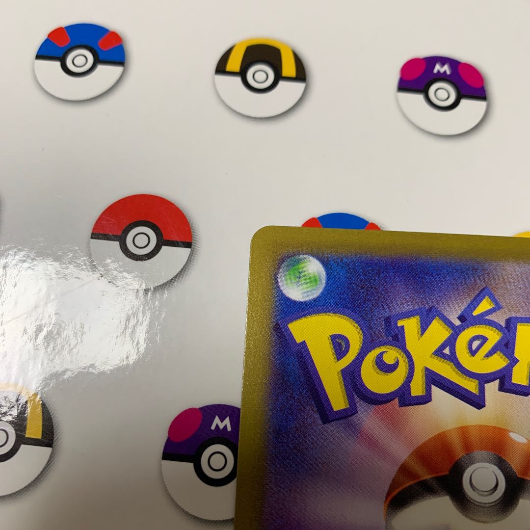 Box of disaster UR 099/071