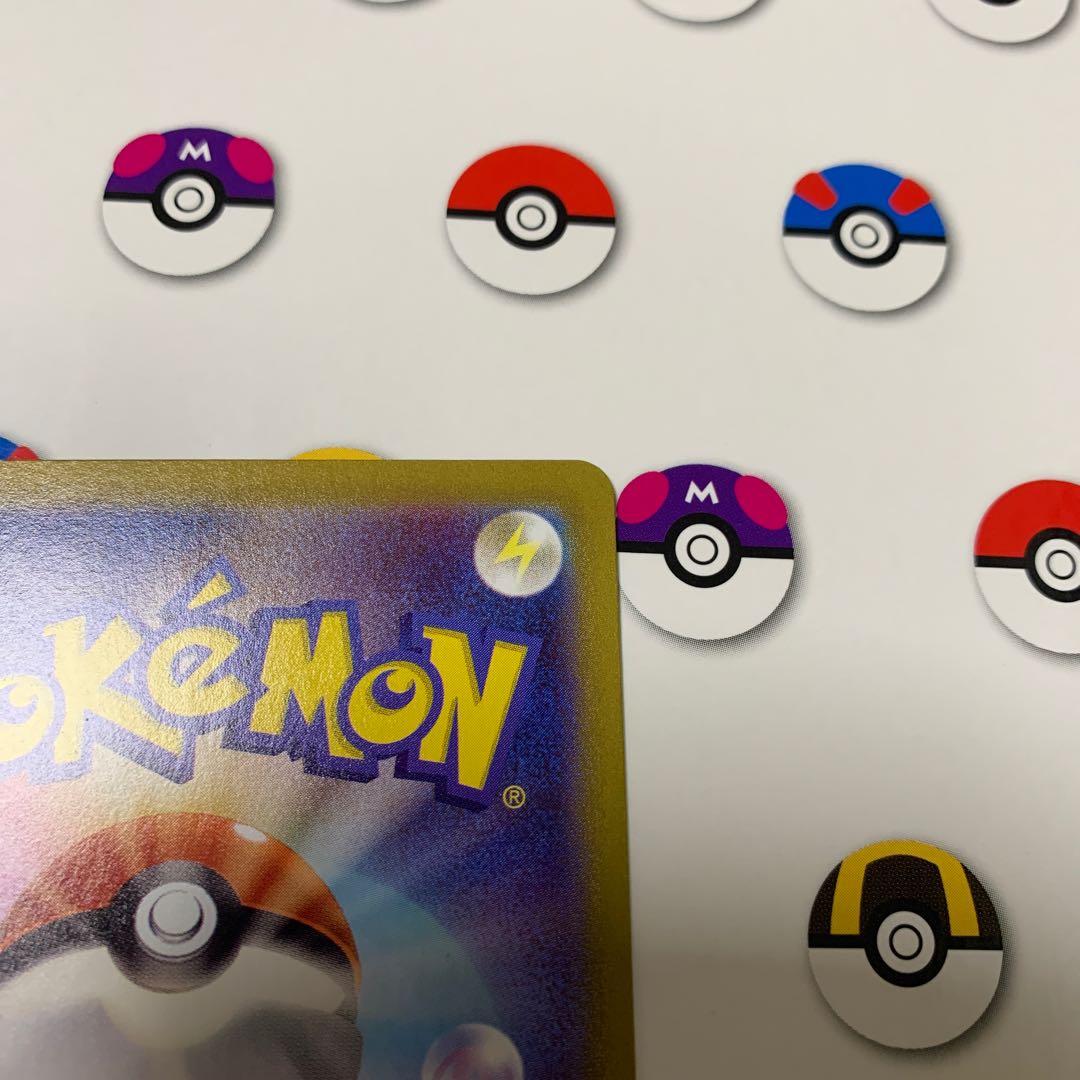 Box of disaster UR 099/071