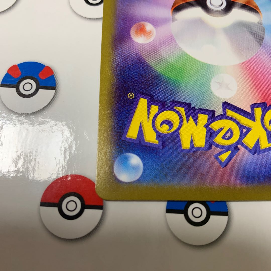 Box of disaster UR 099/071